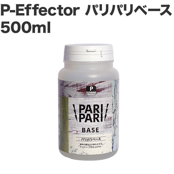 P-Effector パリパリベース 500ml