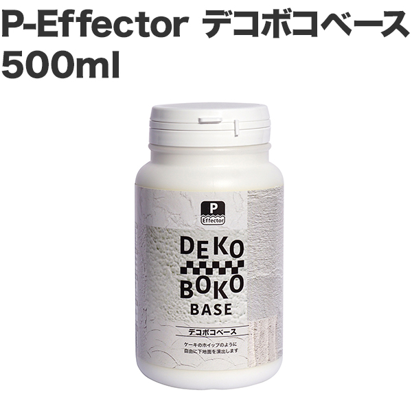 P-Effector デコボコベース 500ml