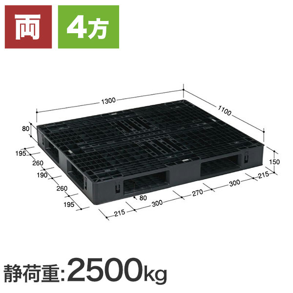 日本最大級の品揃え 日新化学工業 角底袋 パレットカバー X形シリーズKX-04 1ケース 55枚 農業 フィルム
