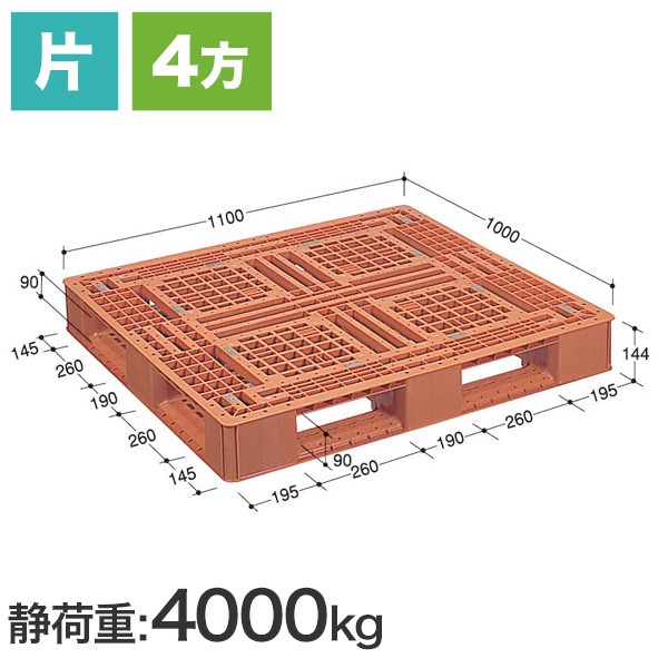 FA1110(日本プラパレット) 1100×1000×144茶